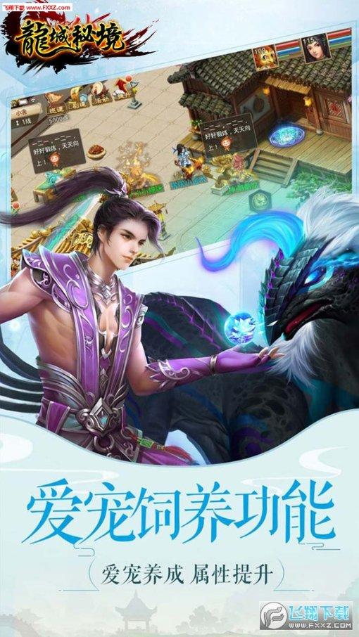 港澳商务考察团到郁南县考察投资环境