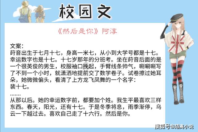怪物大入侵