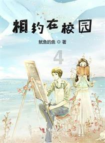 篮球全明星赛2