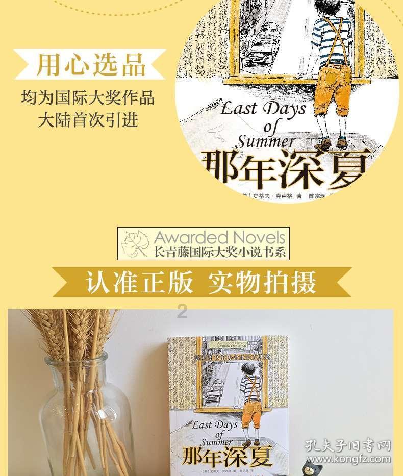 倩女幽魂手游