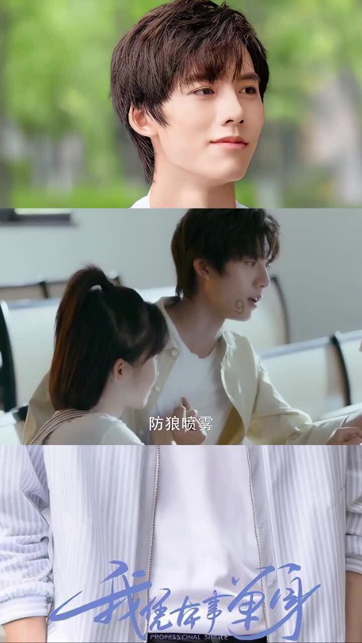 沙漠前行