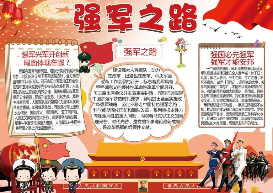 在大学宿舍，有哪些简单的省钱小零食可以推荐？游戏画面