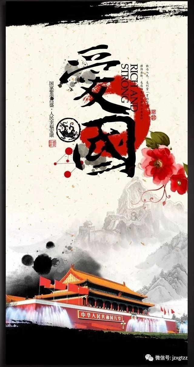 中消协提醒：网络授权须谨慎，你如何看待手机APP过度索取个人信息授权？