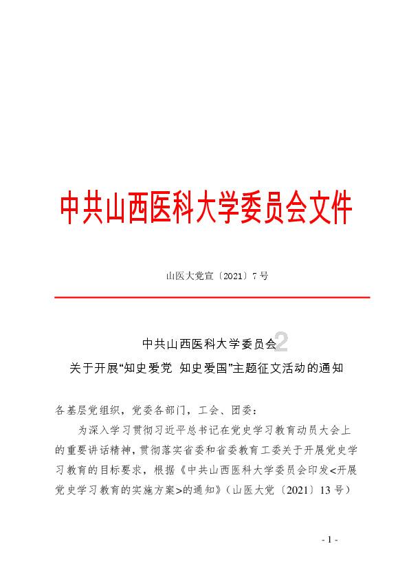中国移动赠送的流量用完之后是不是用自己包的流量包啊？